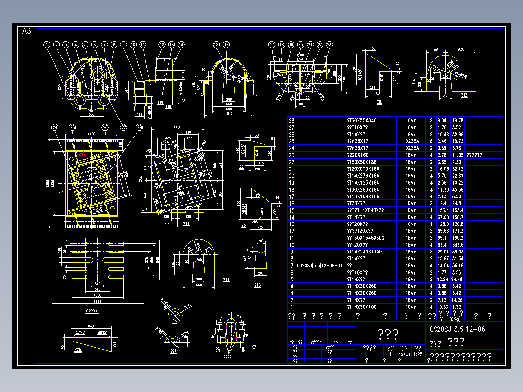 3.5M3挖泥抓斗