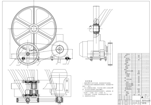 绞龙式和面机设计+CAD+说明缩略图