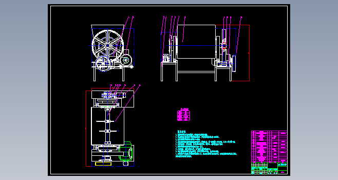 绞龙式和面机设计+CAD+说明