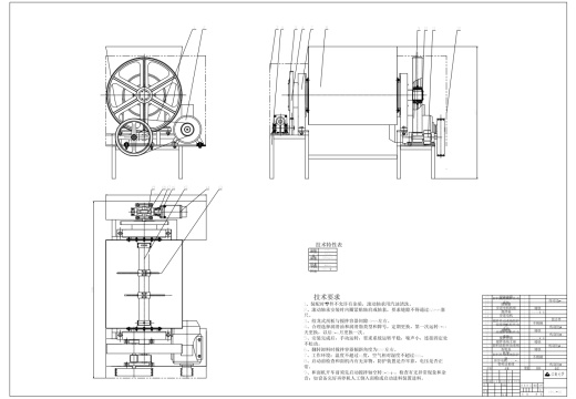 绞龙式和面机设计+CAD+说明缩略图