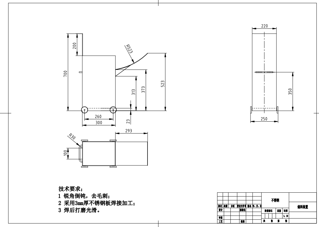 鲜肉切片机三维SW2016带参