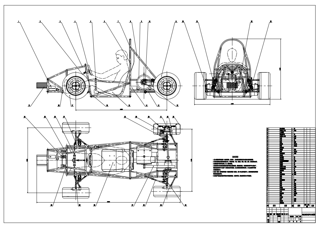 FSAE电动赛车整车布置及性能分析【含三维2张CAD图纸】三维Step+CAD+说明书