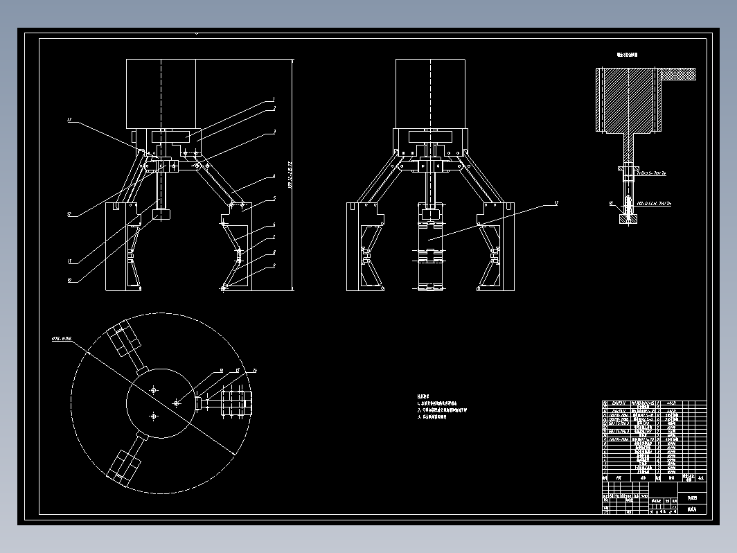 具有压力检测功能的机械爪系统设计CAD+说明书