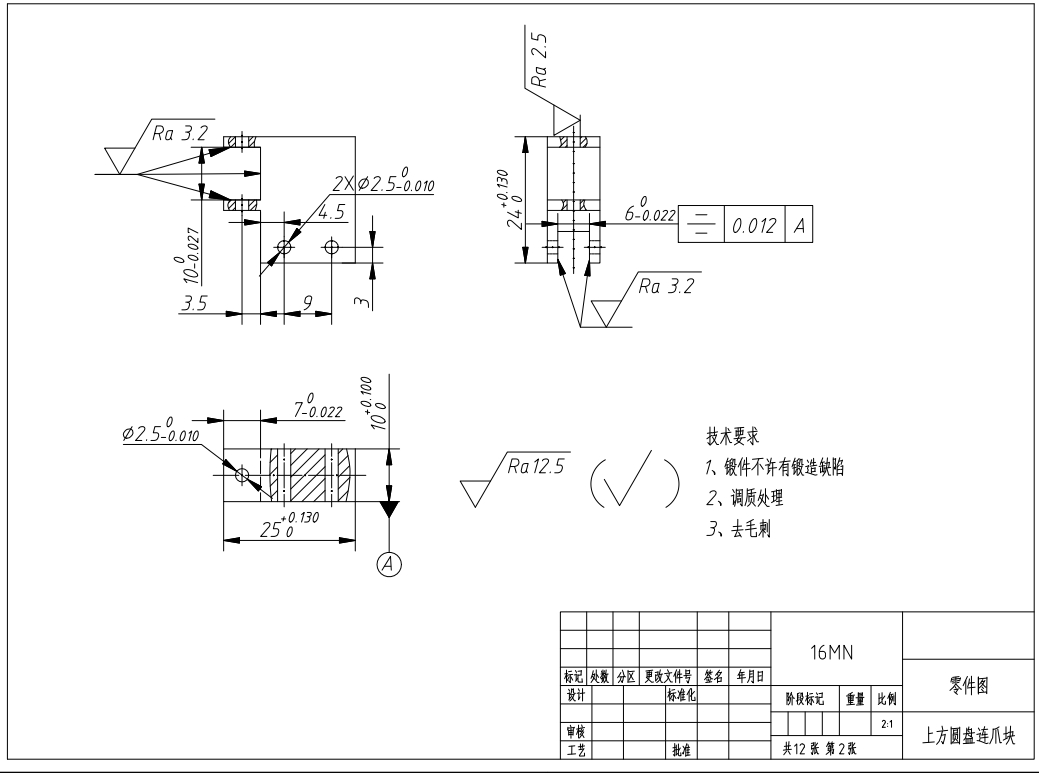 具有压力检测功能的机械爪系统设计CAD+说明书