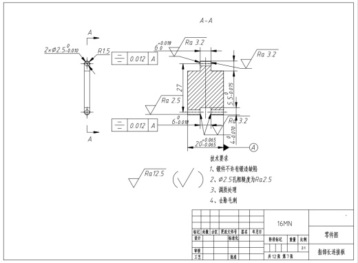 具有压力检测功能的机械爪系统设计CAD+说明书缩略图