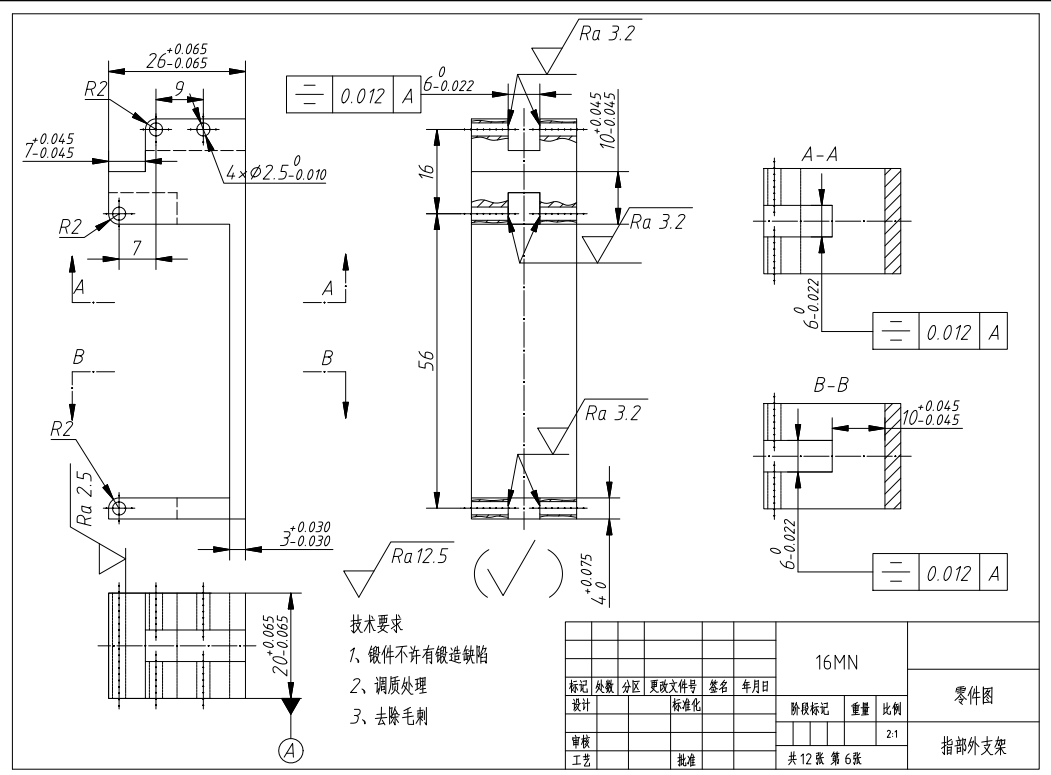 具有压力检测功能的机械爪系统设计CAD+说明书