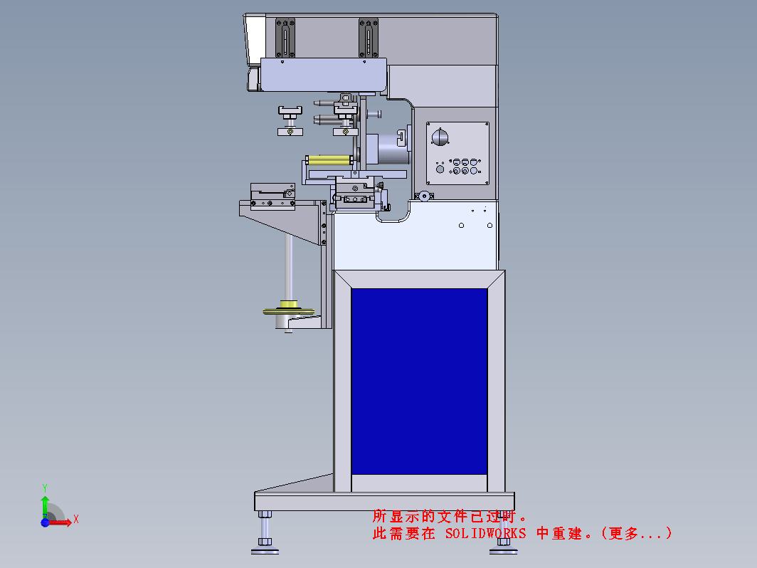 USB识别分向高速印刷机