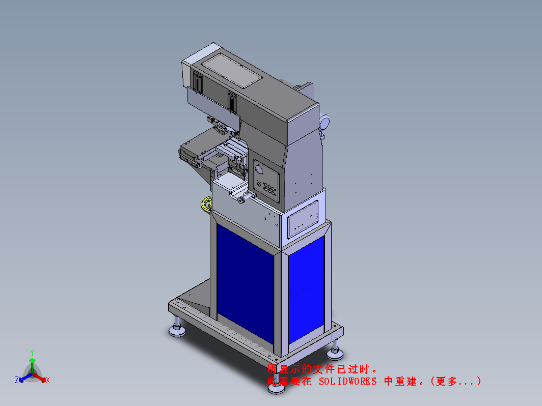 USB识别分向高速印刷机