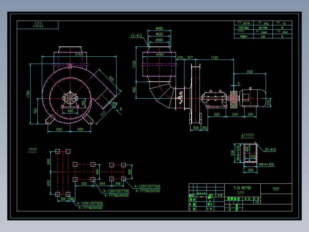 9-26_NO：10D(右225°Y4P55KW)风机安装总图