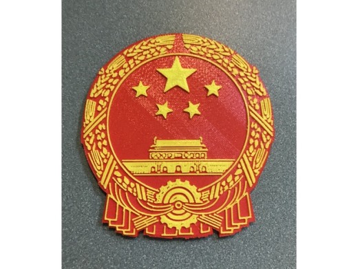 国徽模型缩略图