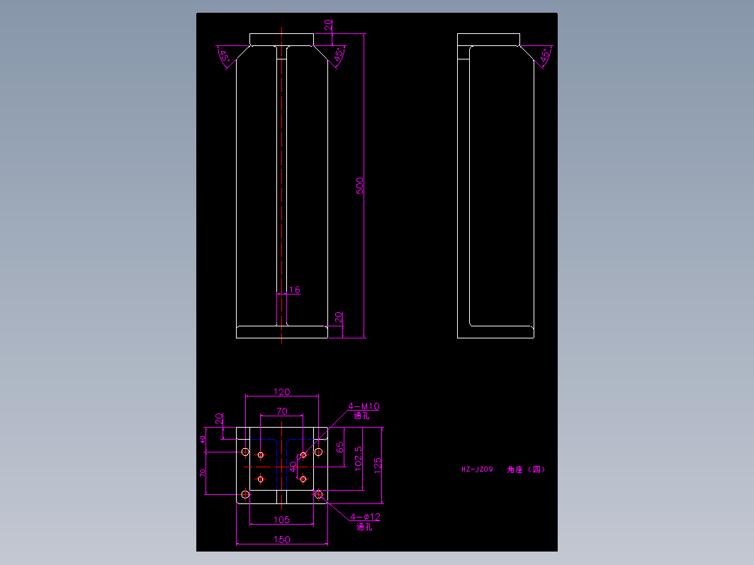 角支夹具-HZ-JZ09                     角座（四）