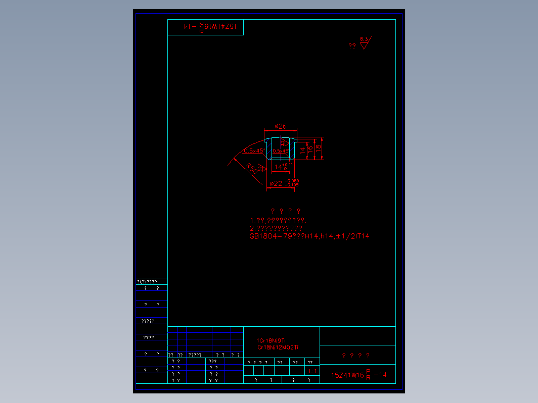 阀门 15zw14