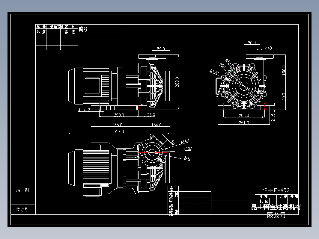 磁力泵MPH-F-453