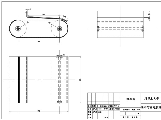 花生红衣脱皮机的设计 SW+CAD+说明书缩略图