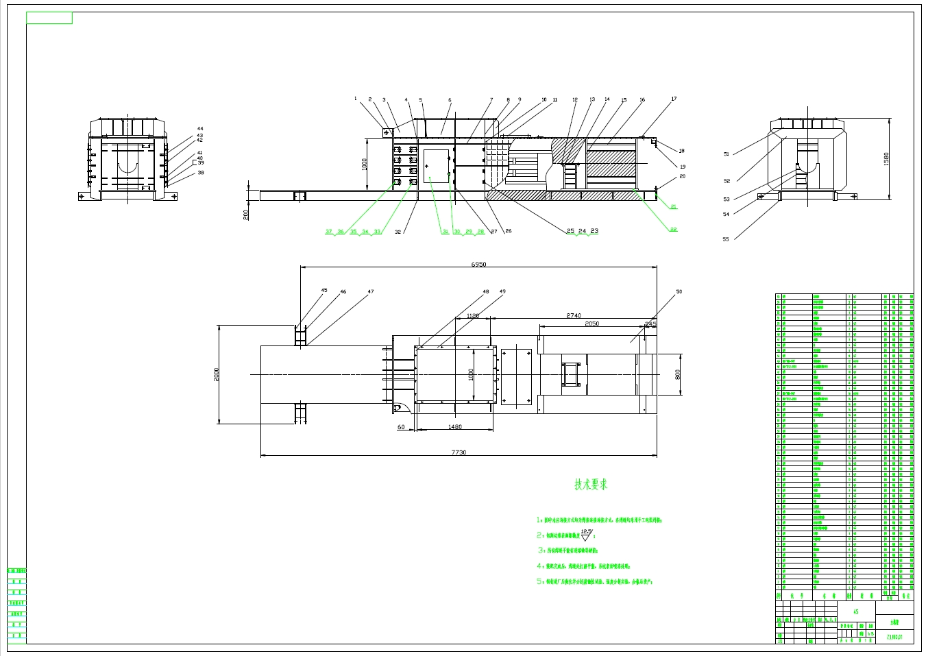 秸秆打包机设计+CAD+说明书