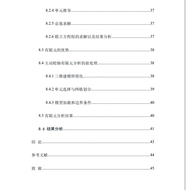 对块状糖果包装机三维SW2018无参+CAD+说明书