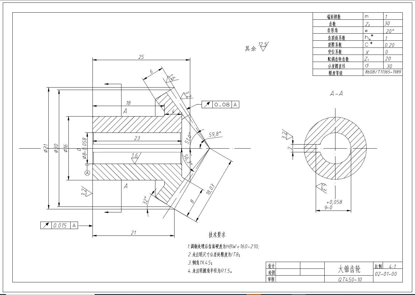 中央空调风管清洗机器人的结构设计三维Step+CAD+说明书