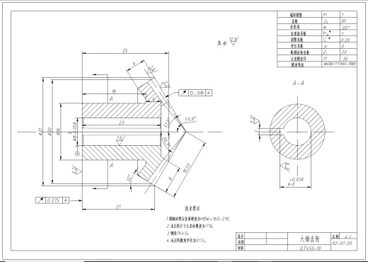 中央空调风管清洗机器人的结构设计三维Step+CAD+说明书缩略图