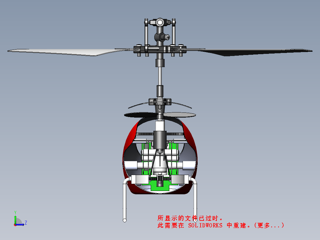 RC JXD 330遥控直升机