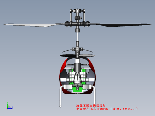RC JXD 330遥控直升机缩略图