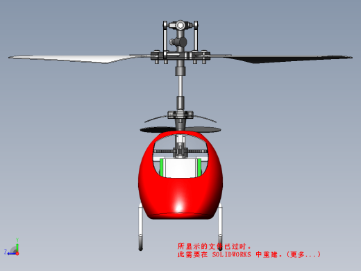 RC JXD 330遥控直升机缩略图