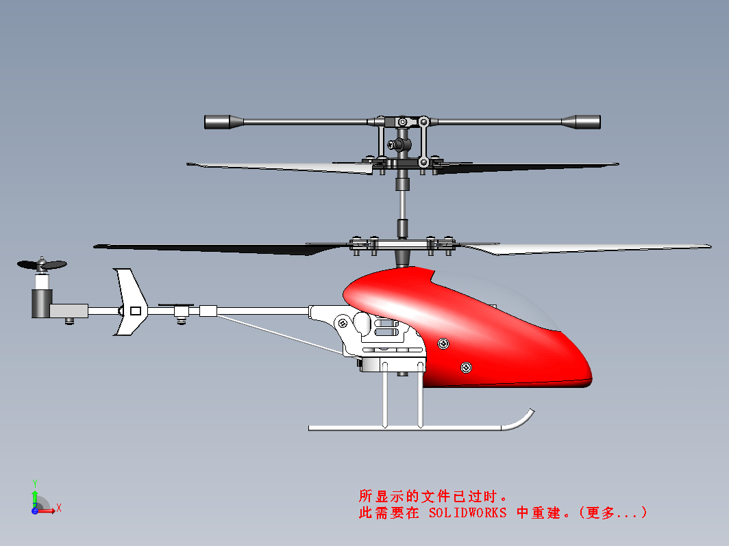 RC JXD 330遥控直升机