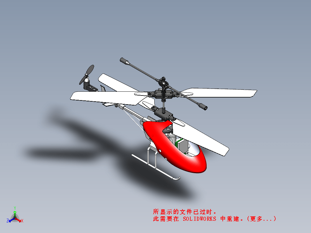 RC JXD 330遥控直升机