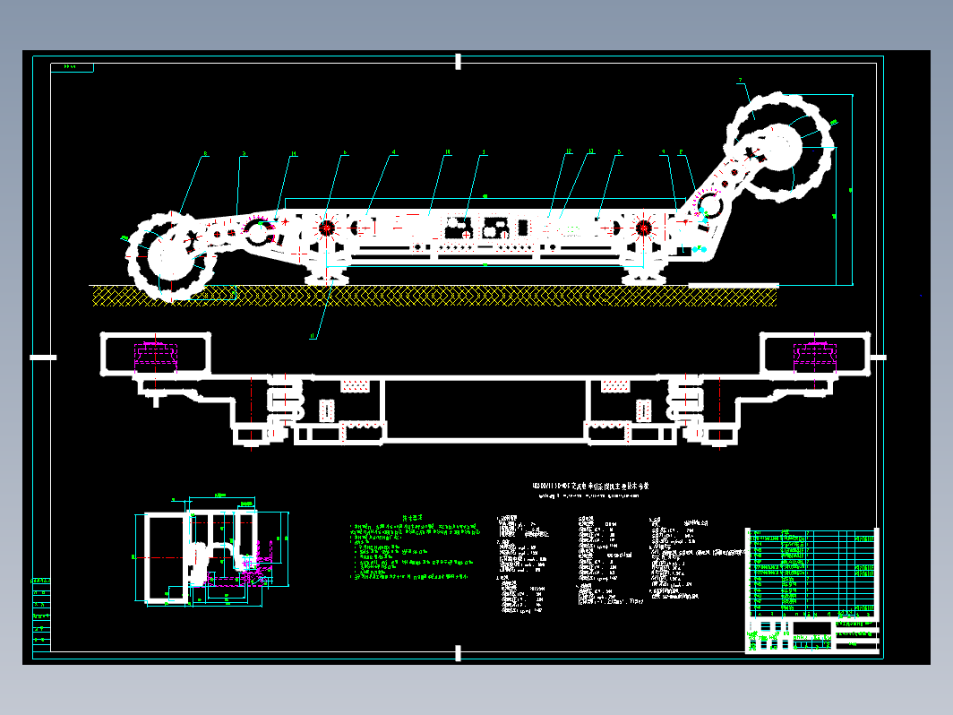 MG5001150-WDK型采煤机牵引部设计+CAD+说明书