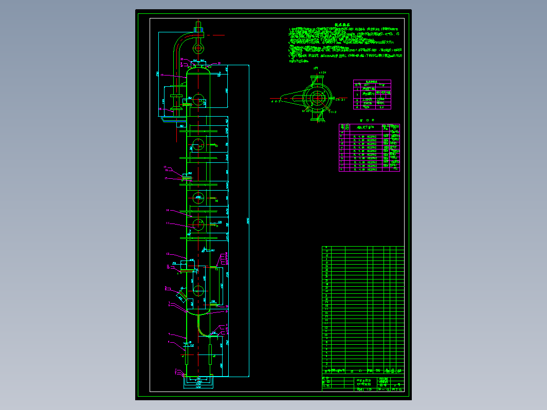 板式精馏塔设计装配图CAD原版