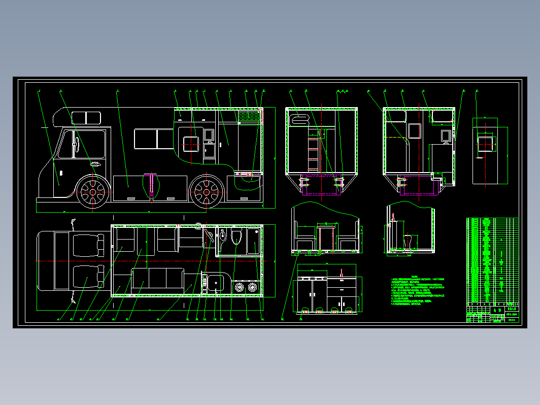 房车装配图