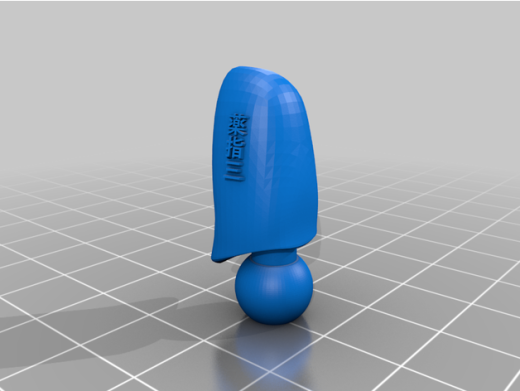 假手仿生手 Posable Sekiro缩略图