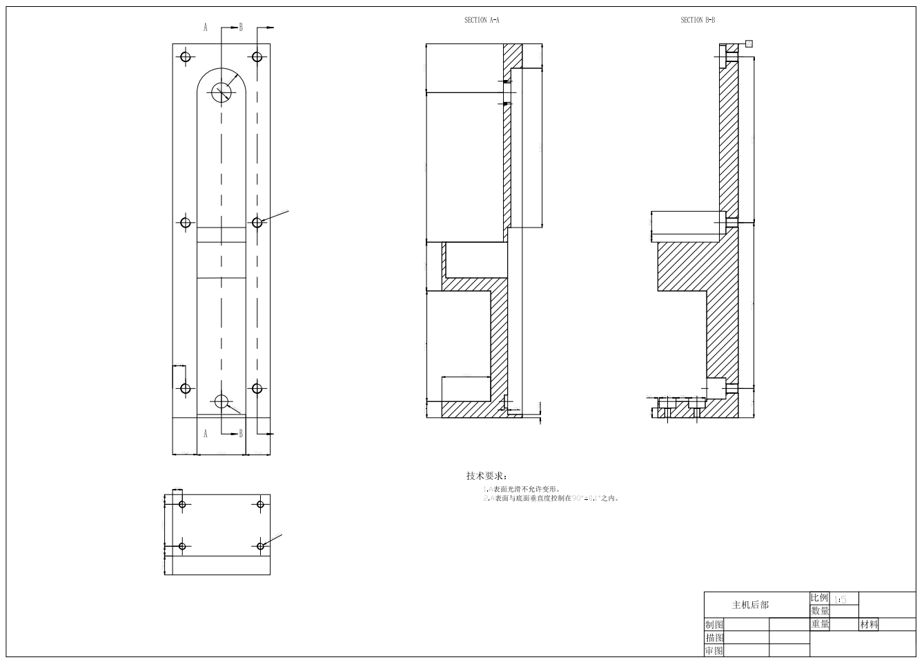 摆锤式冲击试验机设计CAD+说明