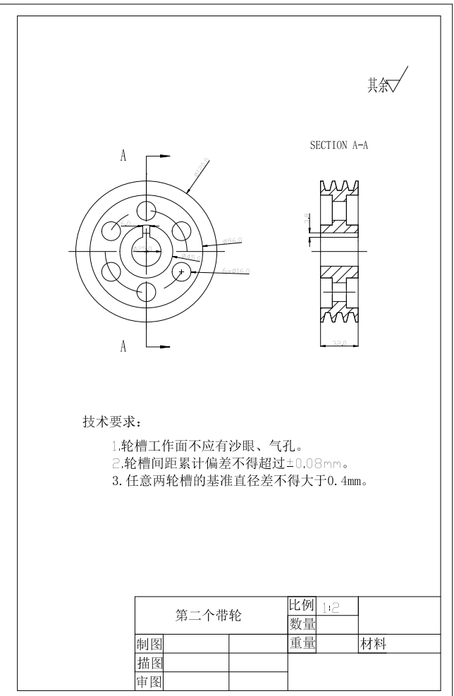 摆锤式冲击试验机设计CAD+说明