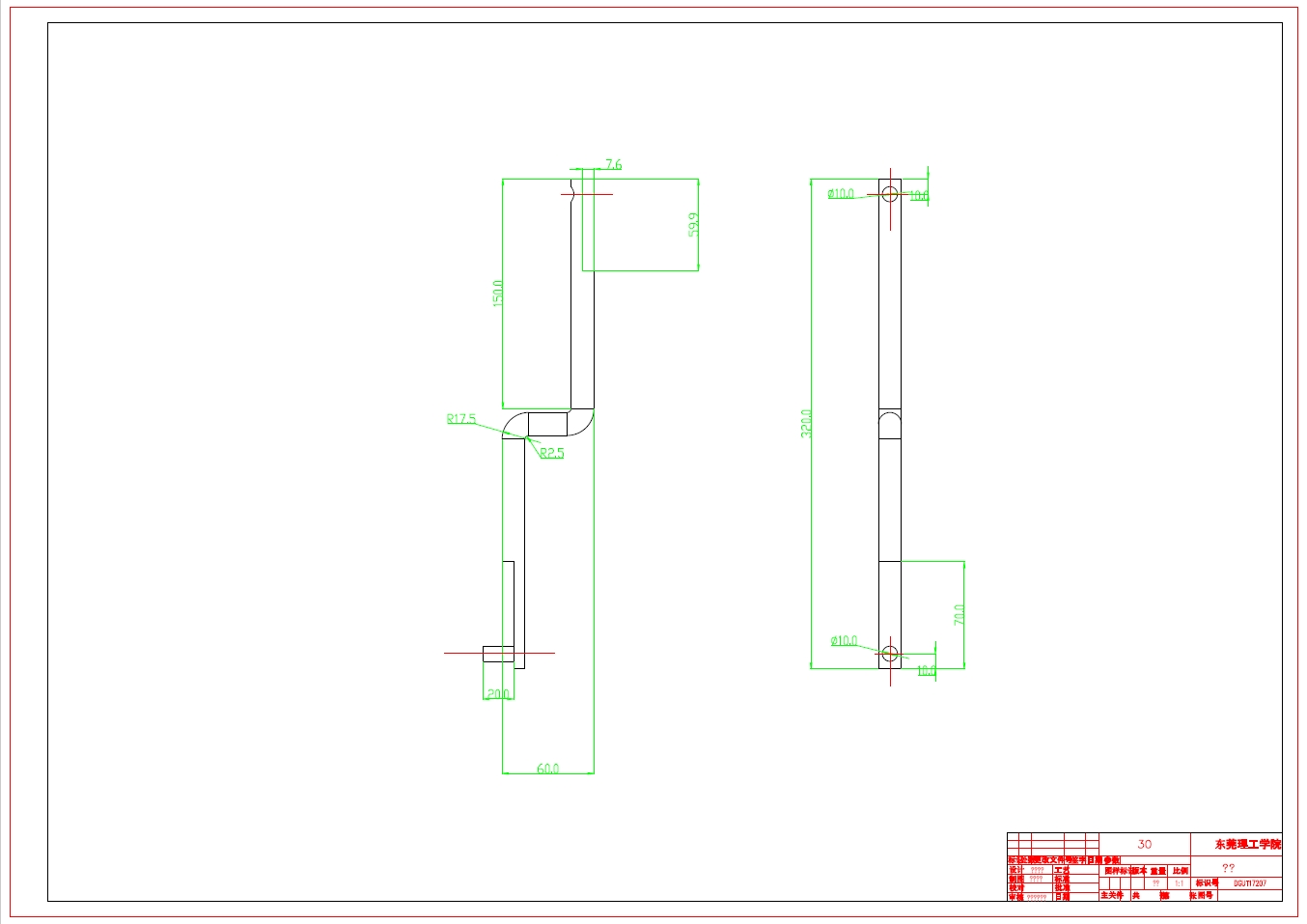 轮足结合式柔性机械腿设计三维Step+CAD+说明书