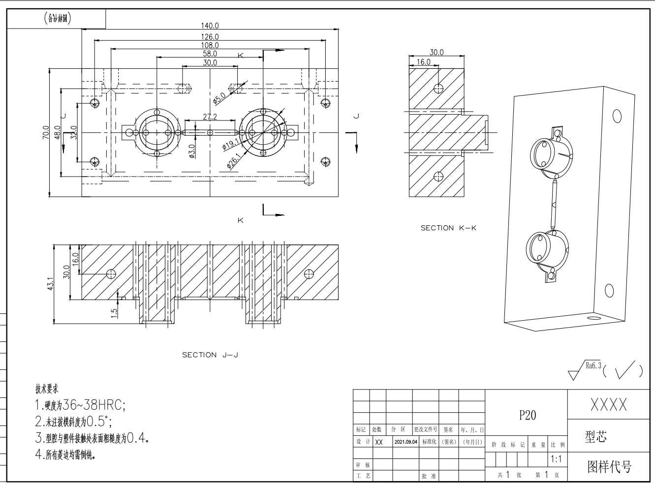 异形透盖注塑模具设计图纸-一模两腔三维UG11.0无参+CAD+说明