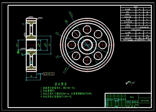 纵轴式掘进机行走机构设计缩略图
