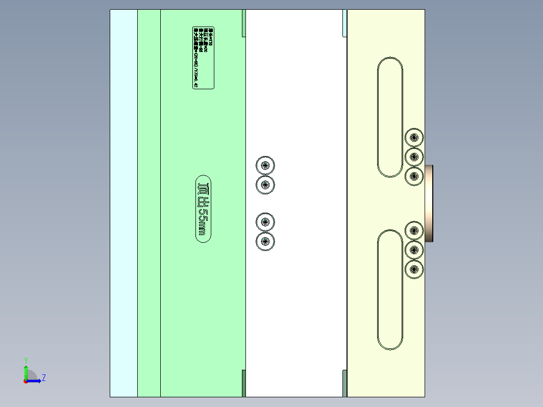 遥控器扶手注塑模具（实心胶位+异形分型面）