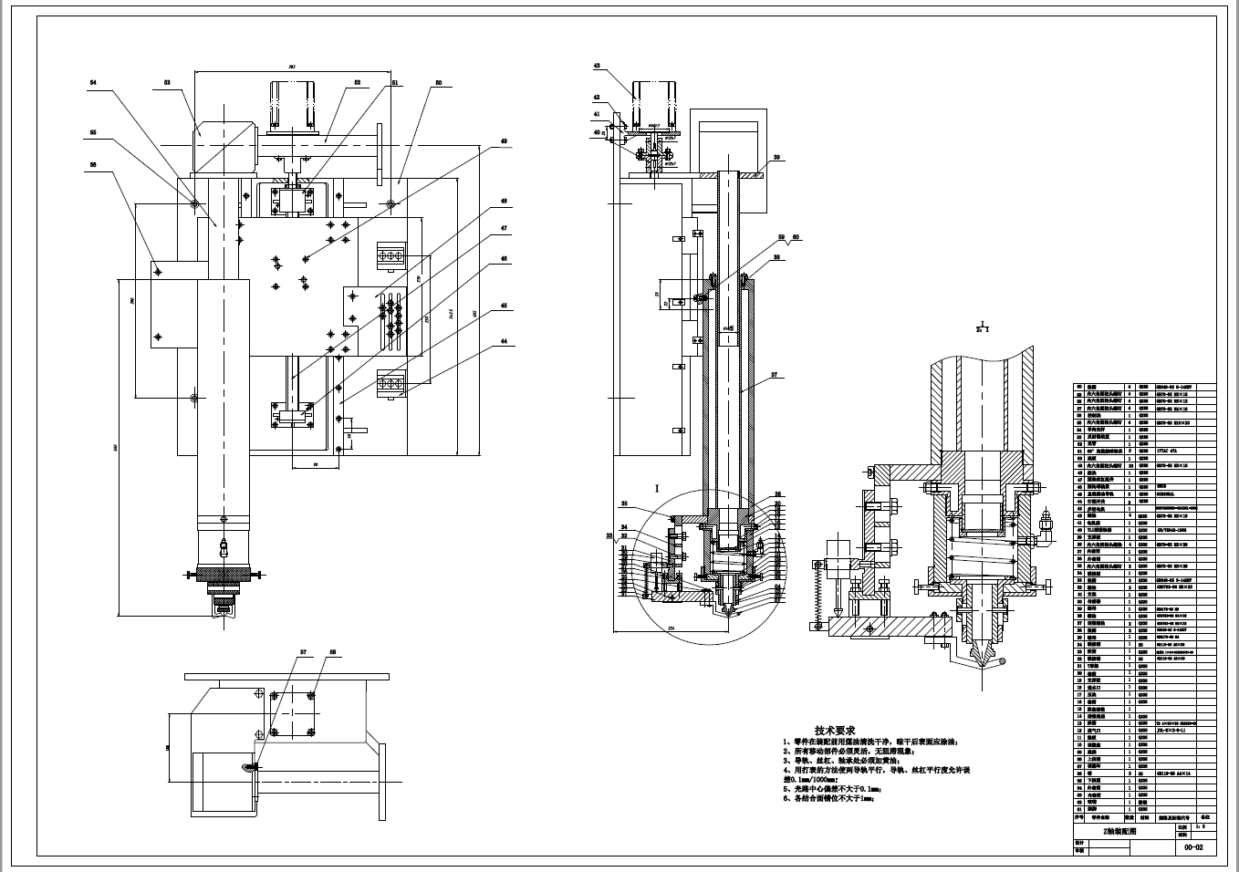 数控激光切割机床总体和垂直进给系统设计+CAD+说明书