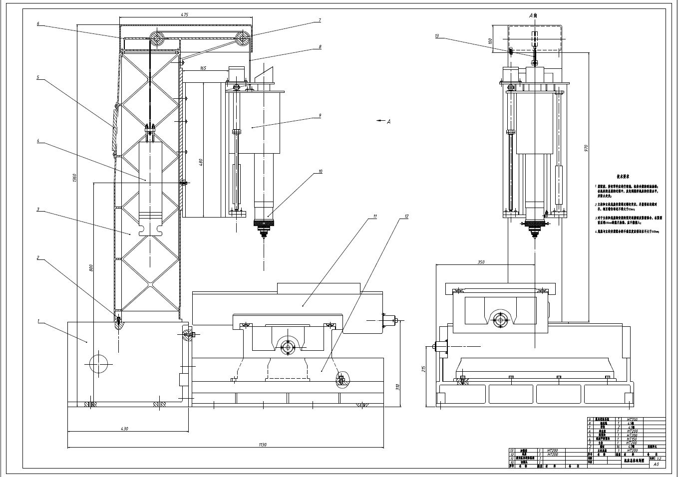 数控激光切割机床总体和垂直进给系统设计+CAD+说明书