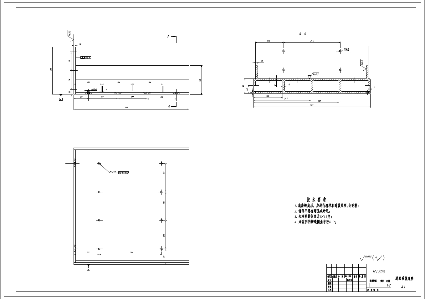 数控激光切割机床总体和垂直进给系统设计+CAD+说明书