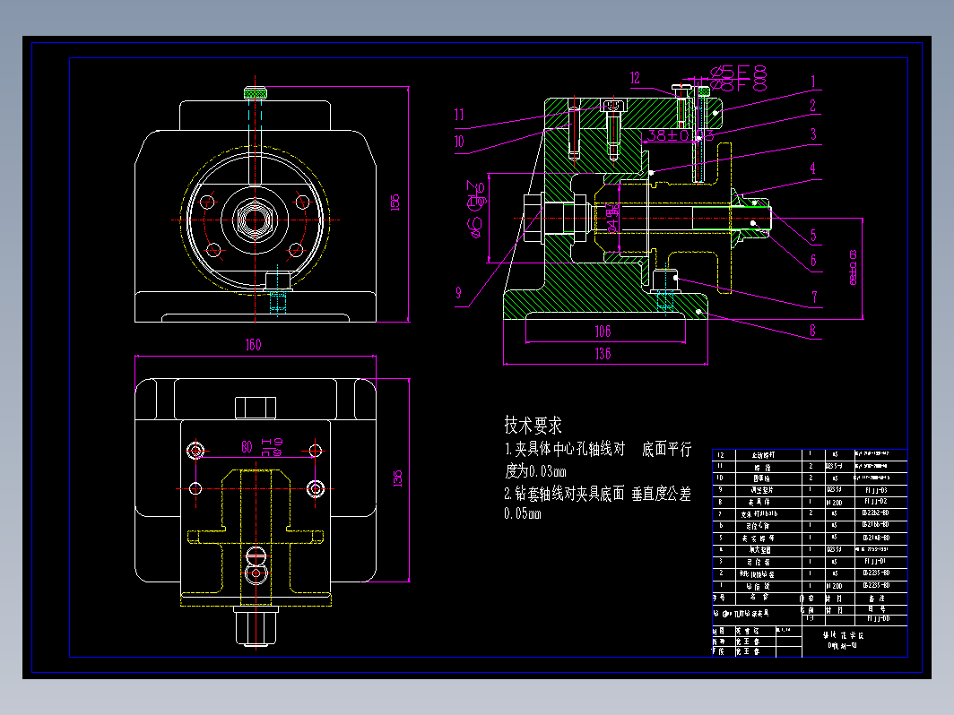 钻∅6mm孔的钻床夹具