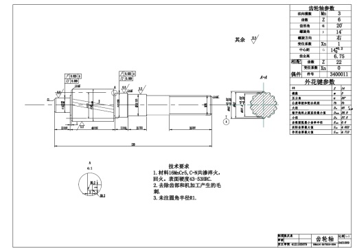 丰田齿轮齿条转向器+CAD+说明书缩略图