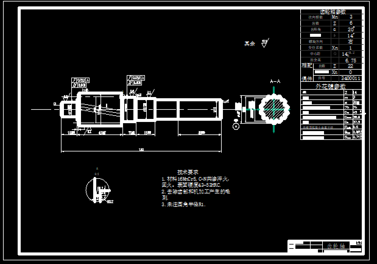 丰田齿轮齿条转向器+CAD+说明书