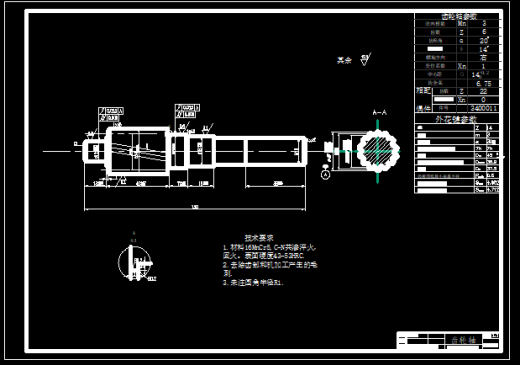 丰田齿轮齿条转向器+CAD+说明书缩略图