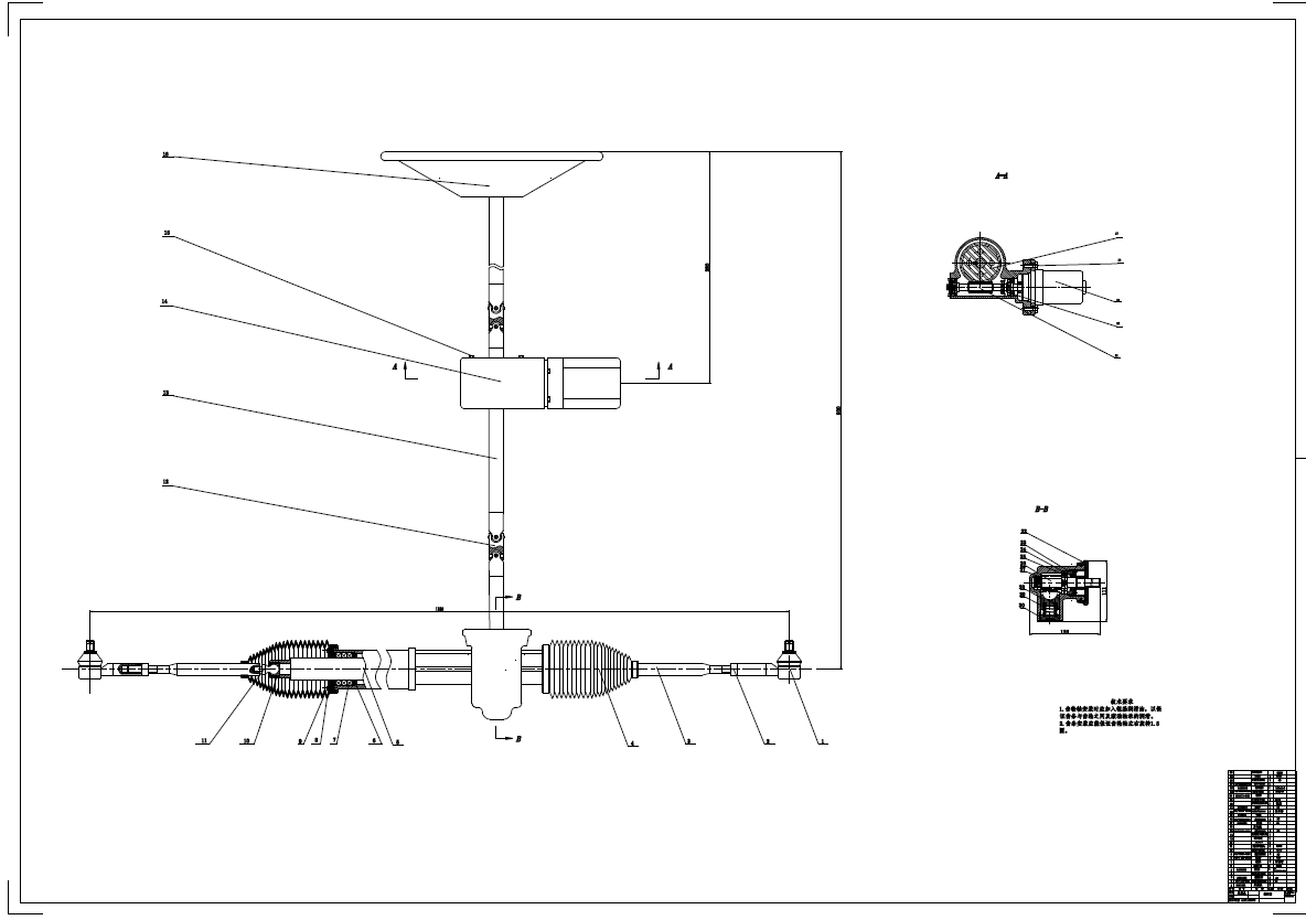 丰田齿轮齿条转向器+CAD+说明书