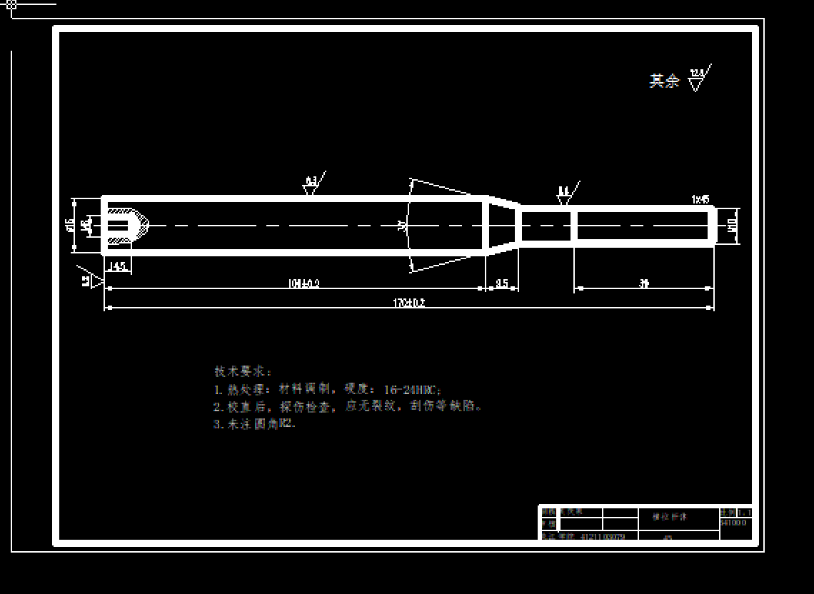 丰田齿轮齿条转向器+CAD+说明书