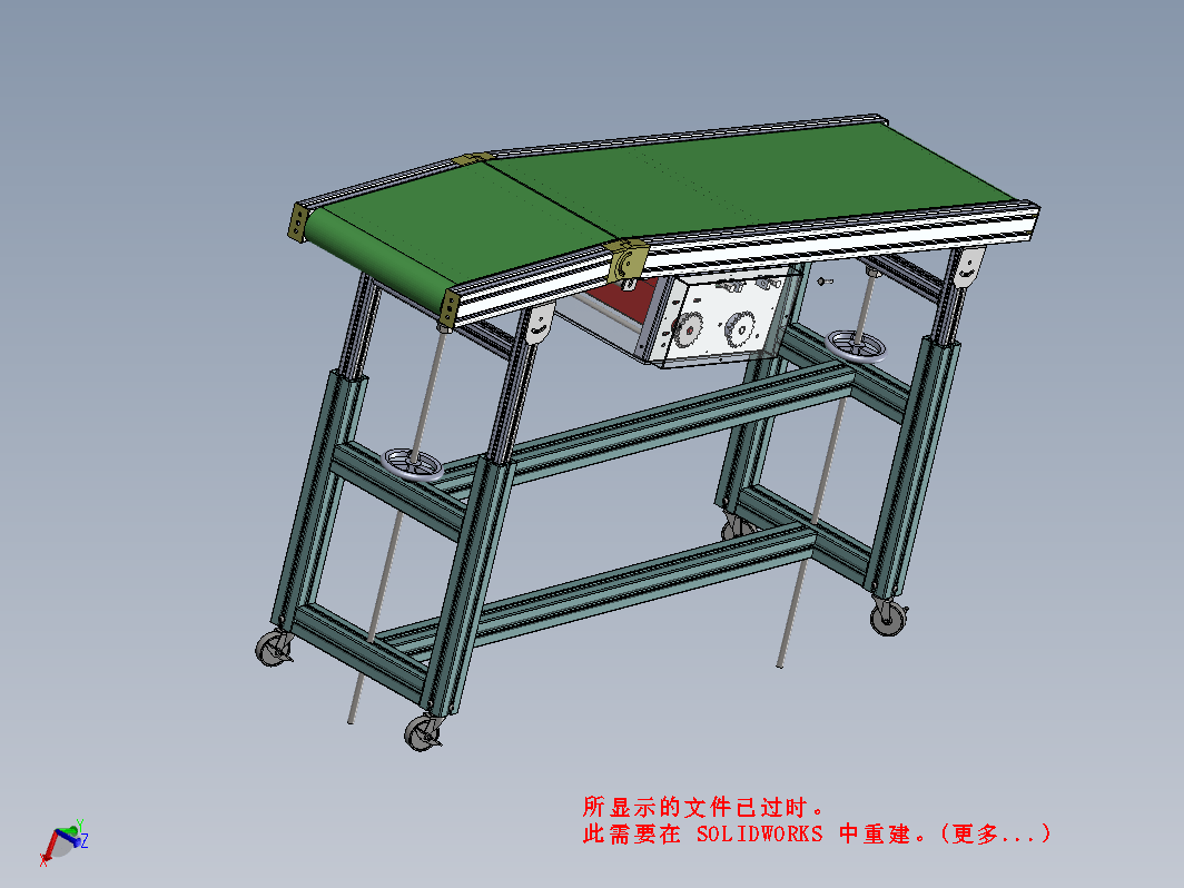 2m长 400mm宽输送带