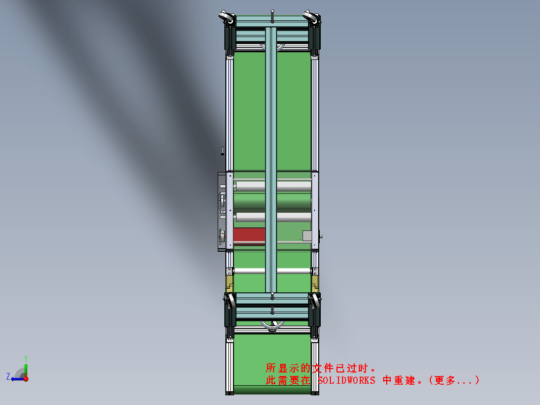 2m长 400mm宽输送带