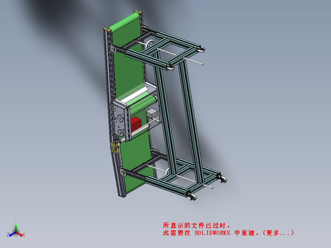 2m长 400mm宽输送带