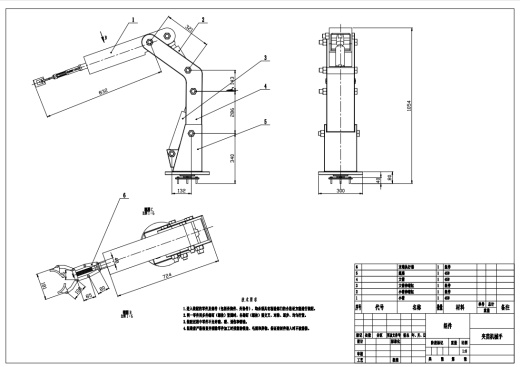 固沙植树机机械结构的设计三维SW+CAD+说明书缩略图
